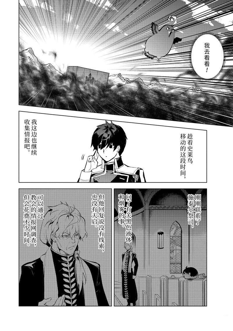 第68.5话