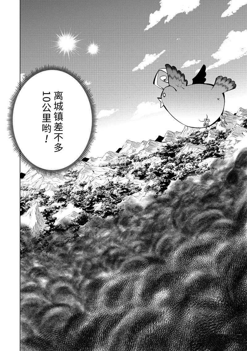 第68.5话