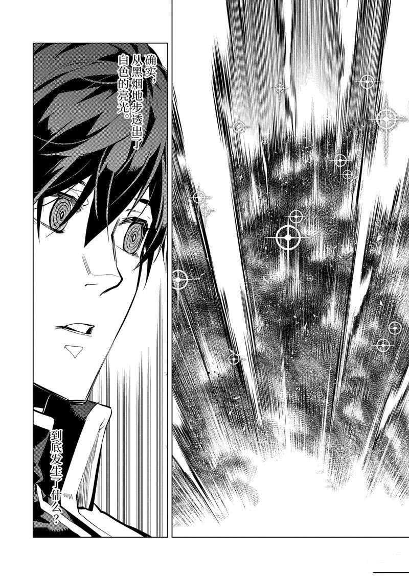 第68.5话