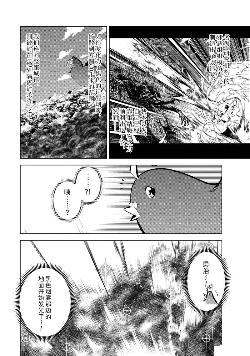 第69.1话