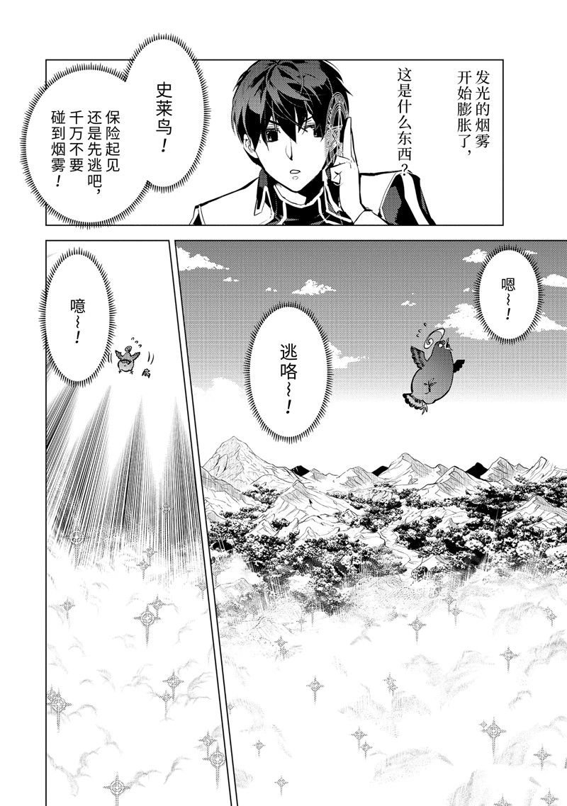第69.1话
