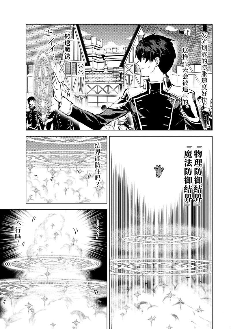 第69.1话