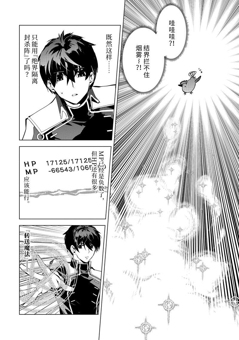 第69.1话