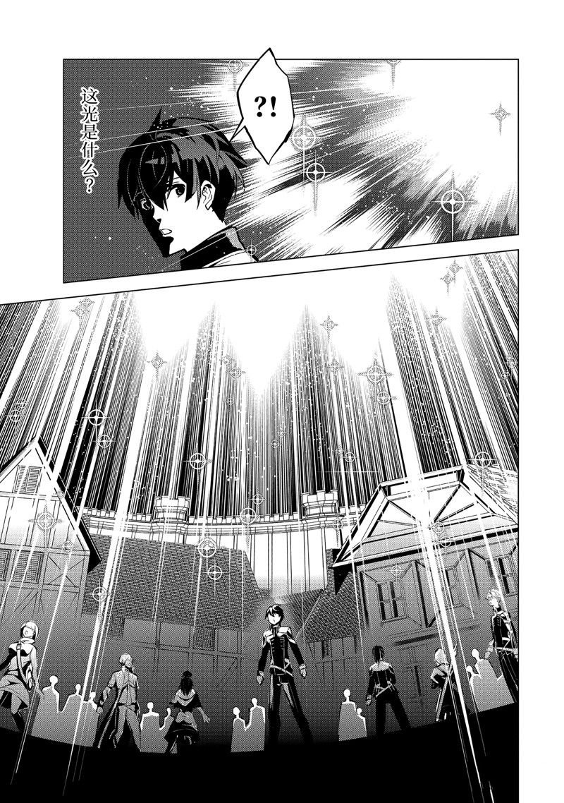 第69.1话