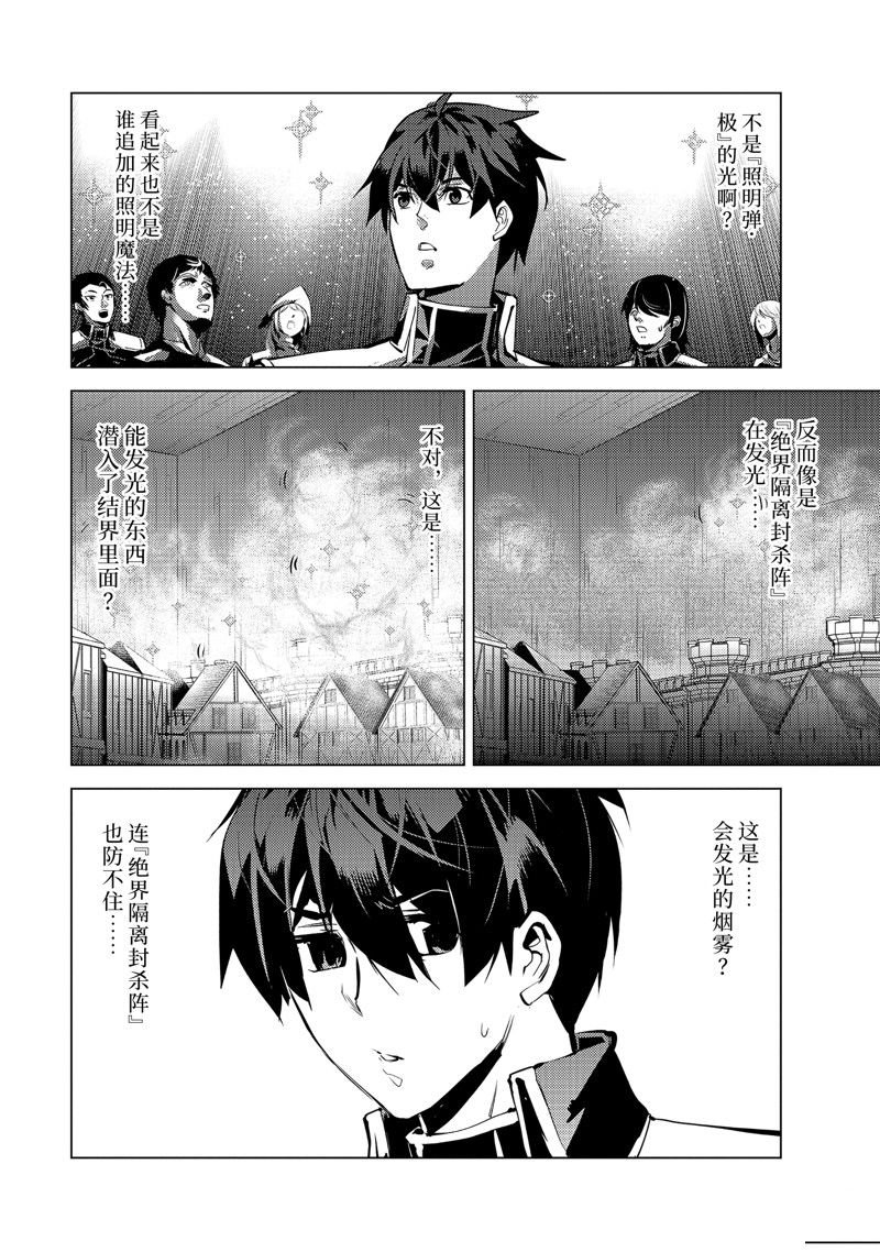 第69.1话