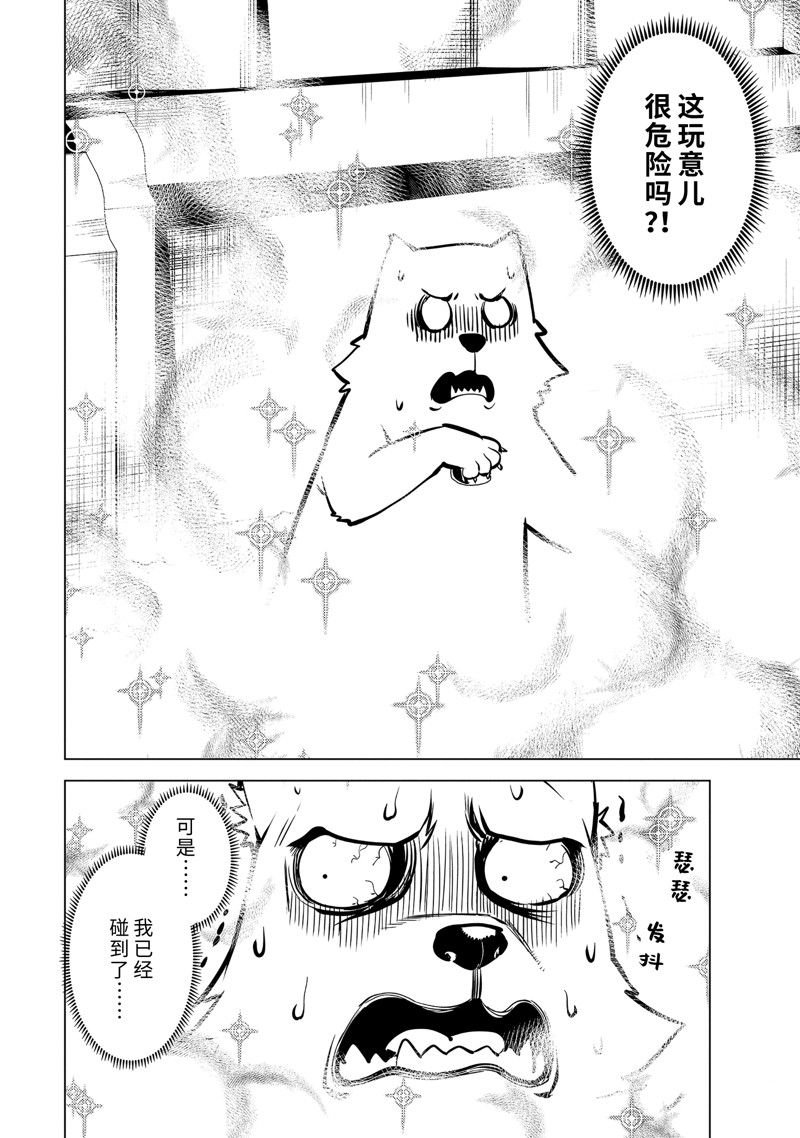 第69.1话