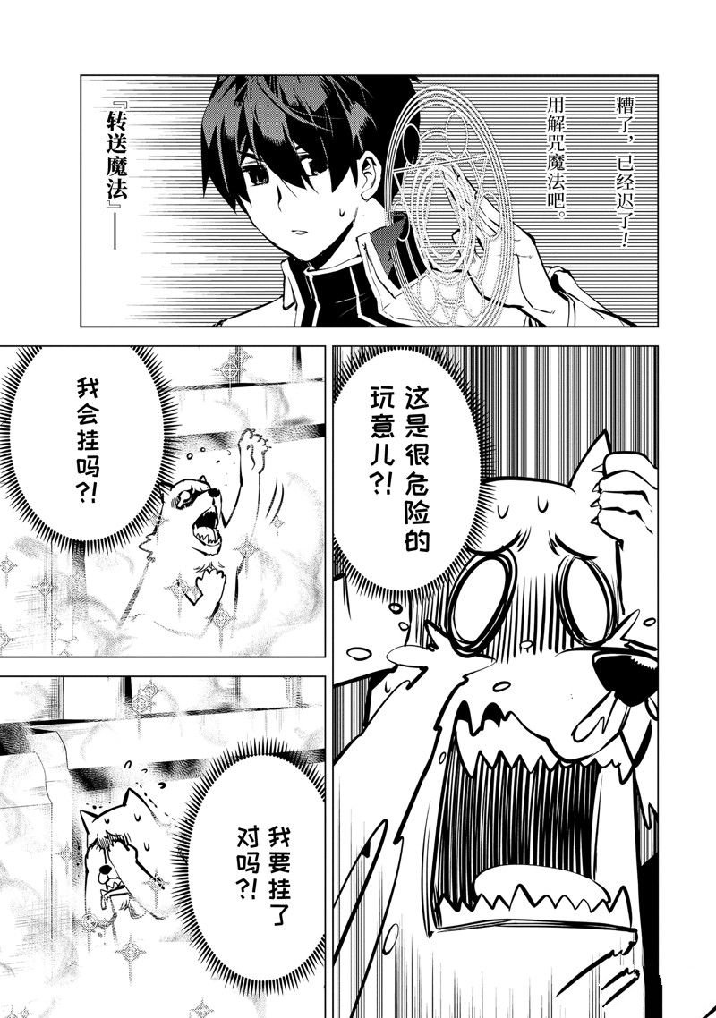 第69.1话