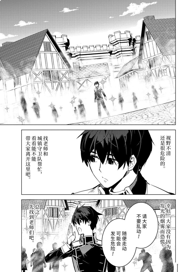 第69.2话