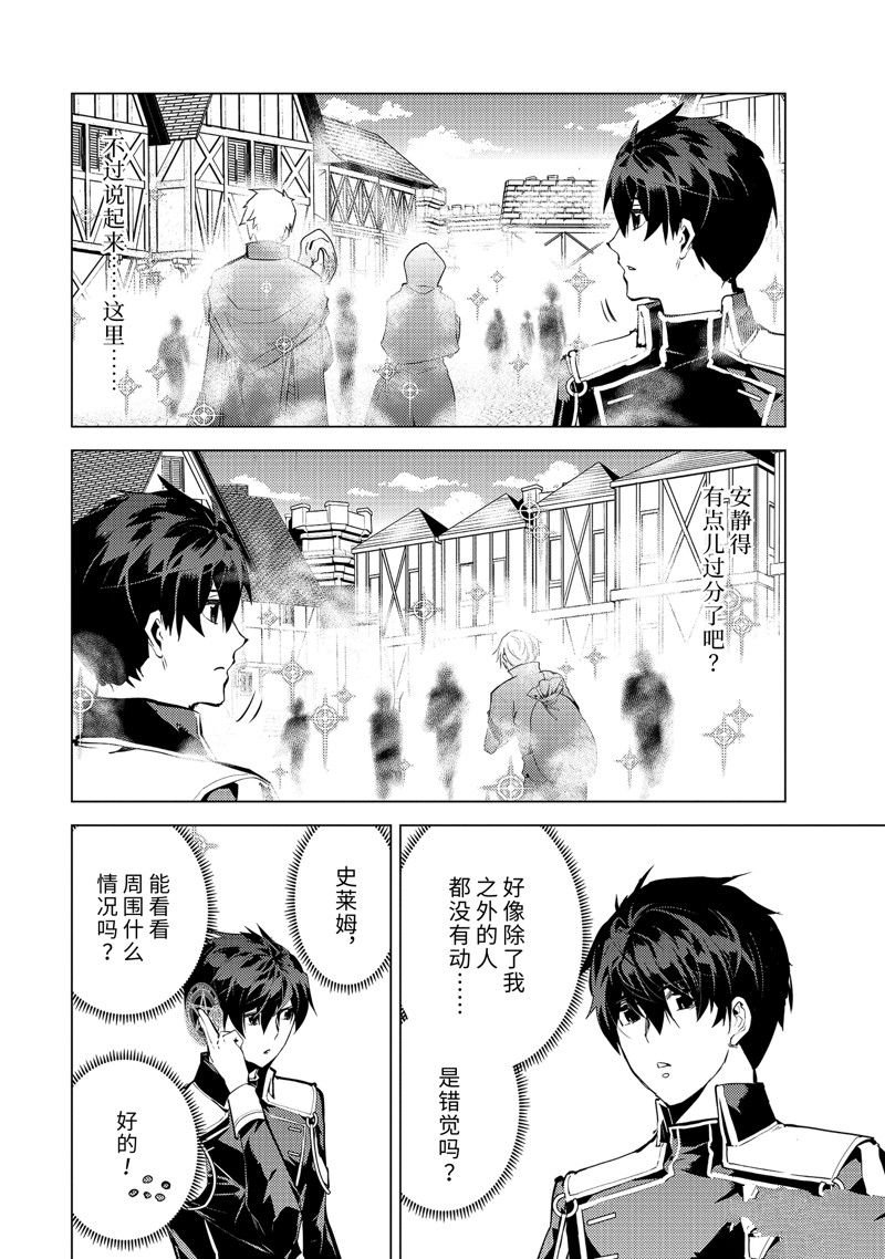 第69.2话