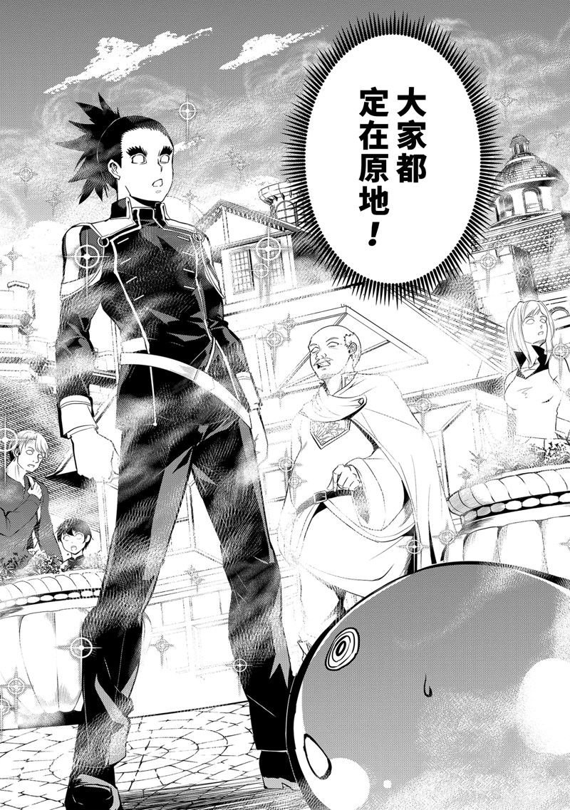 第69.2话