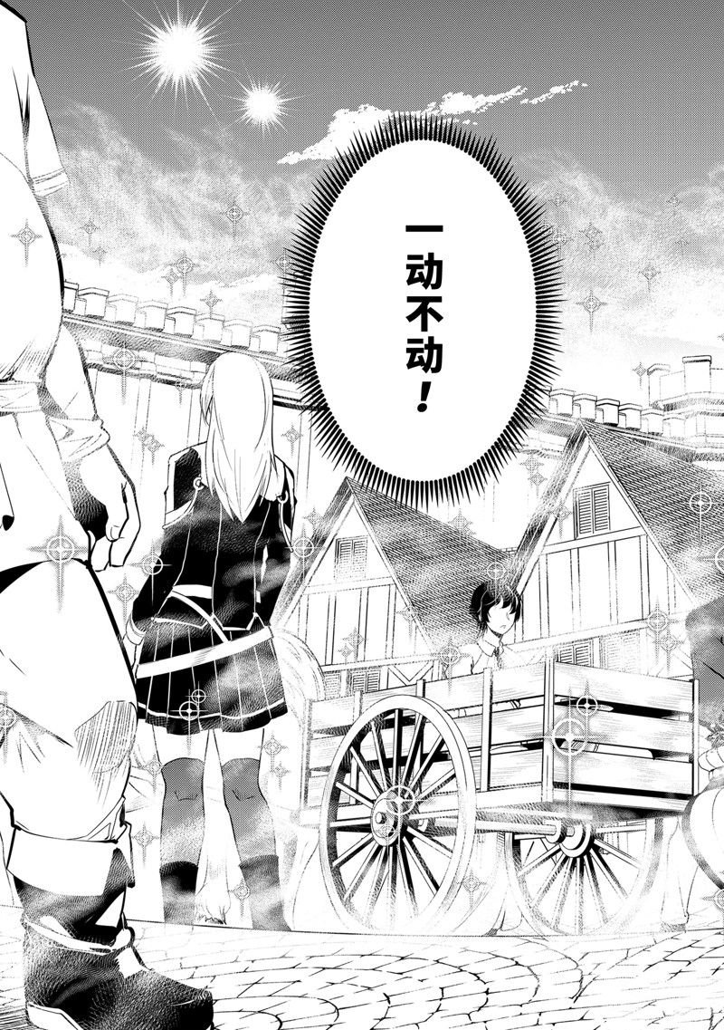 第69.2话