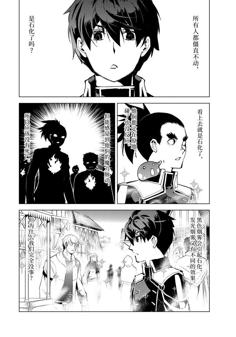 第69.2话