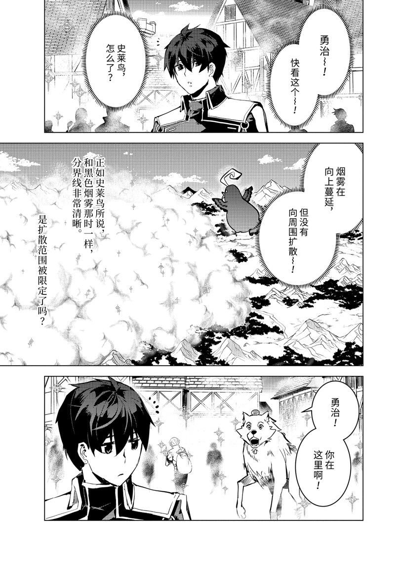 第69.2话