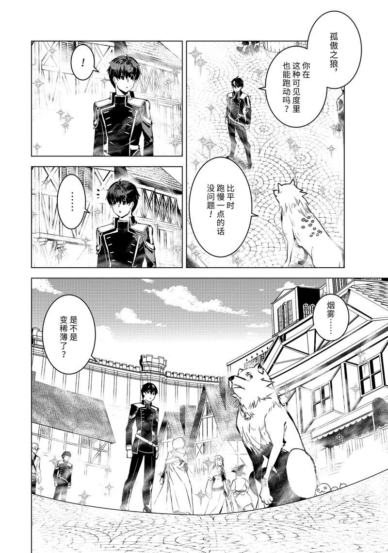 第69.2话