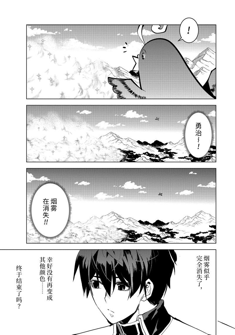 第69.3话