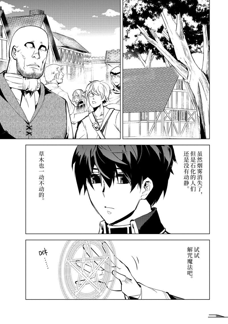 第69.3话