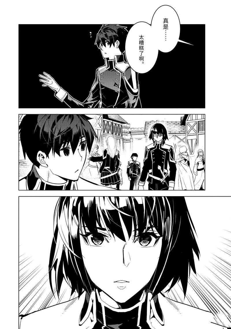 第69.3话