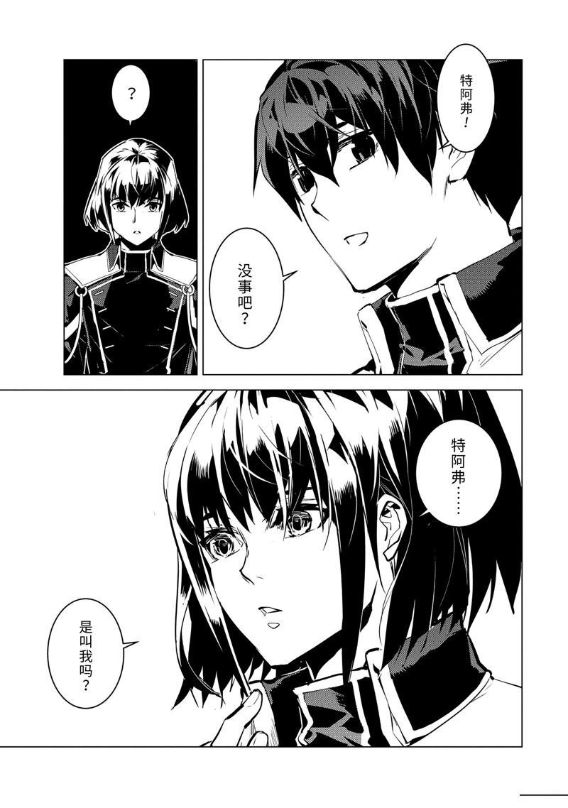 第69.3话
