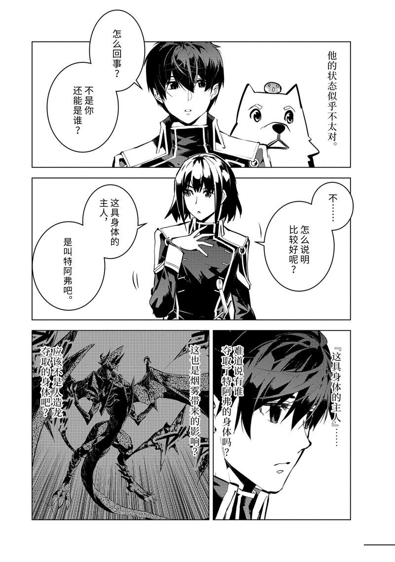 第69.3话