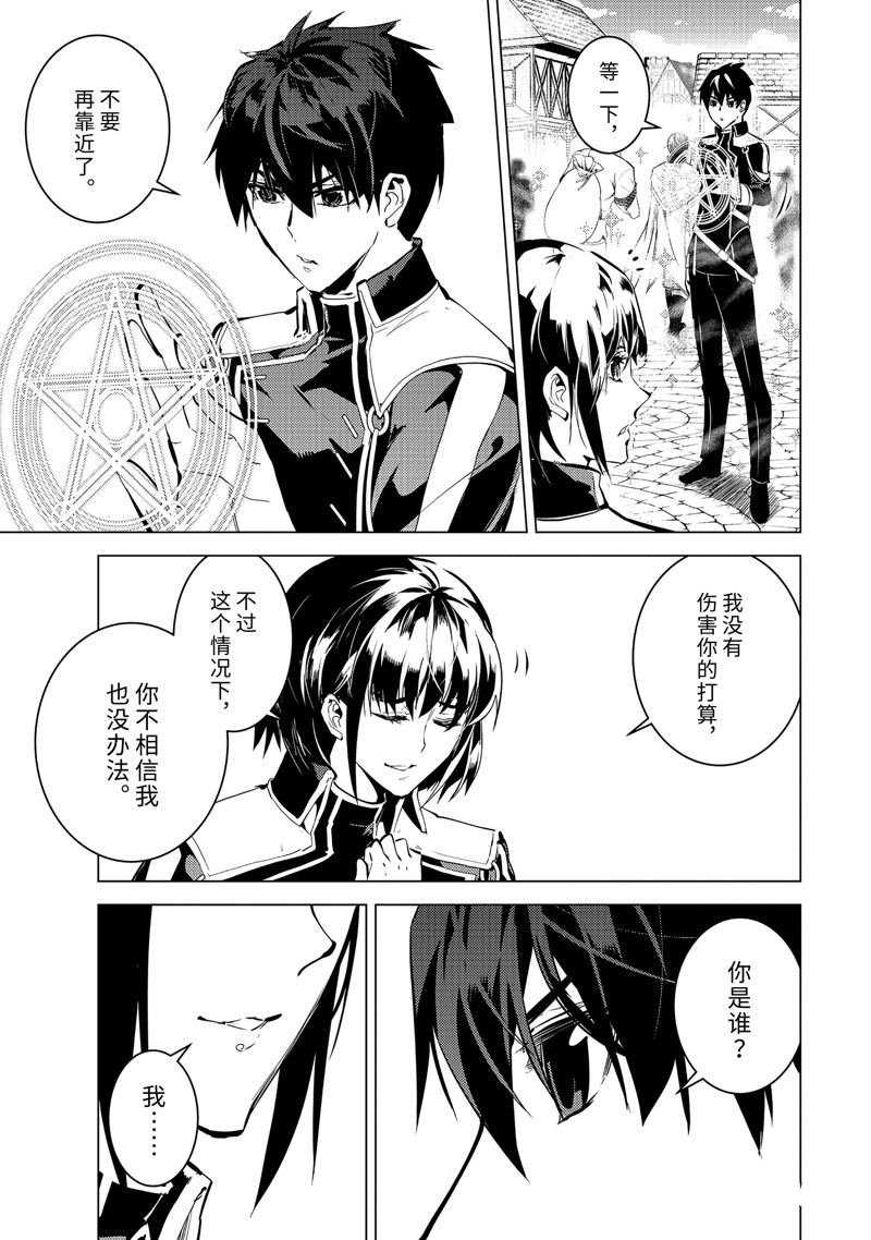 第69.3话