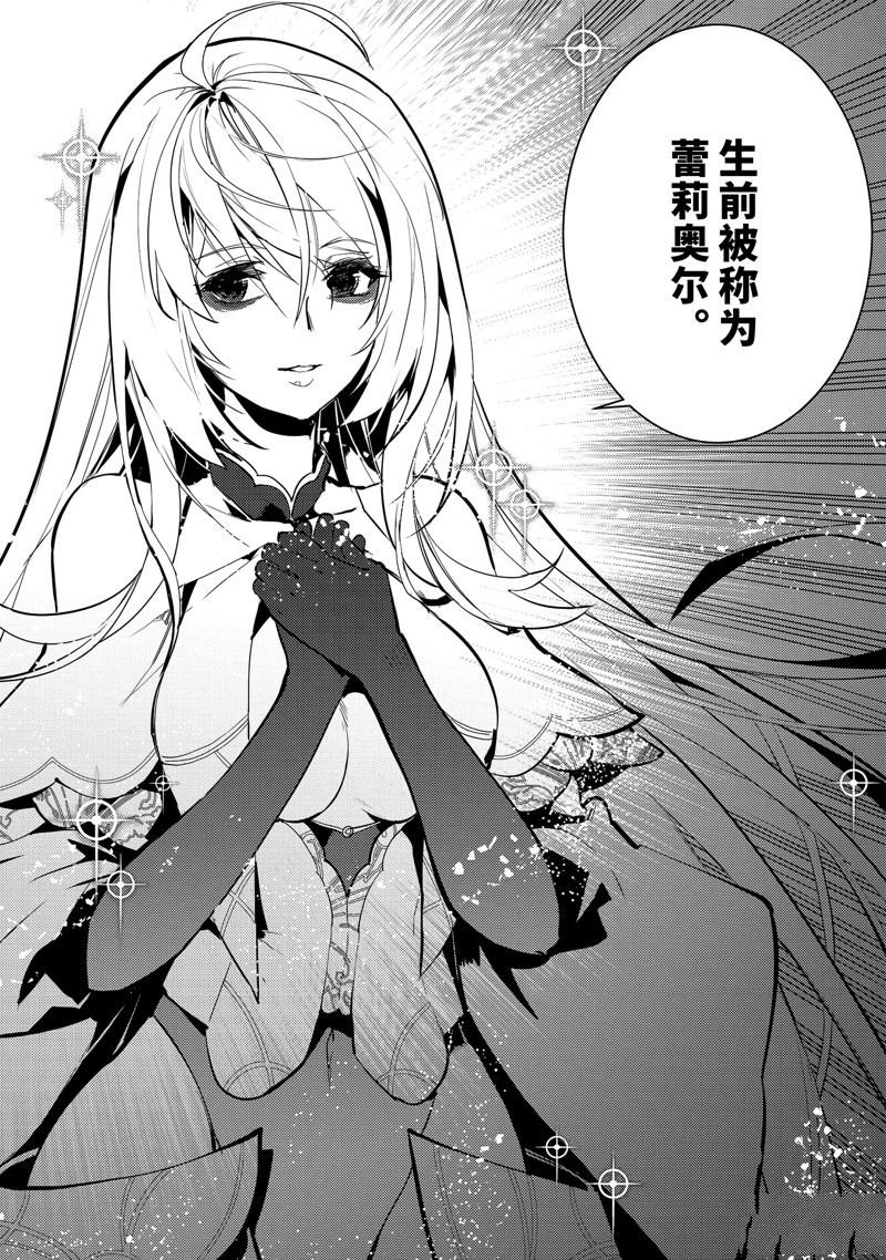第69.3话