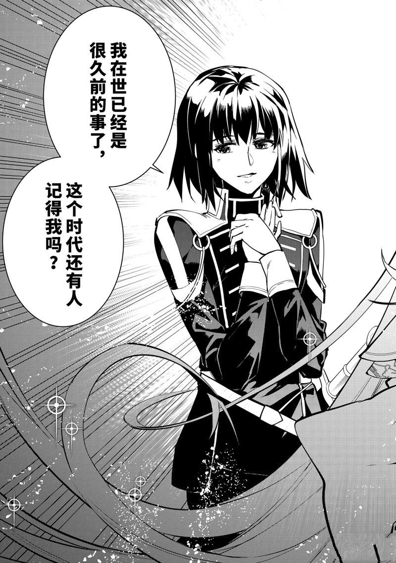 第69.3话