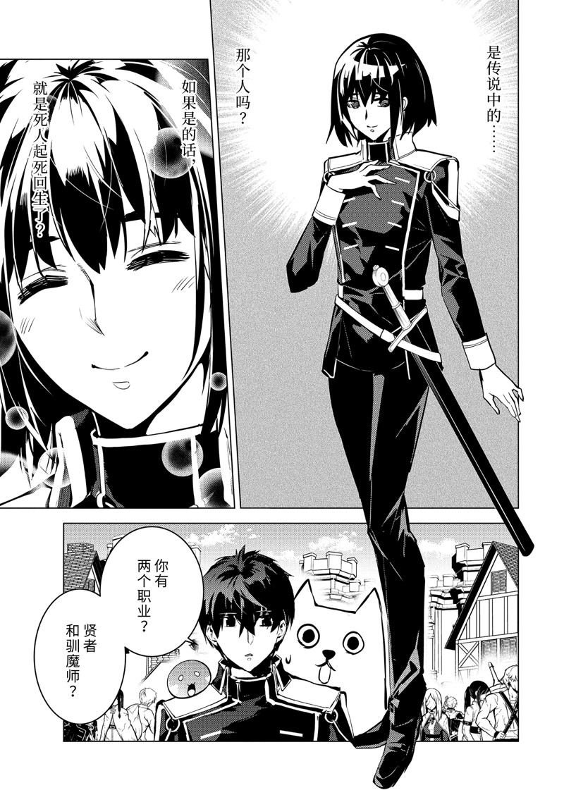 第69.3话