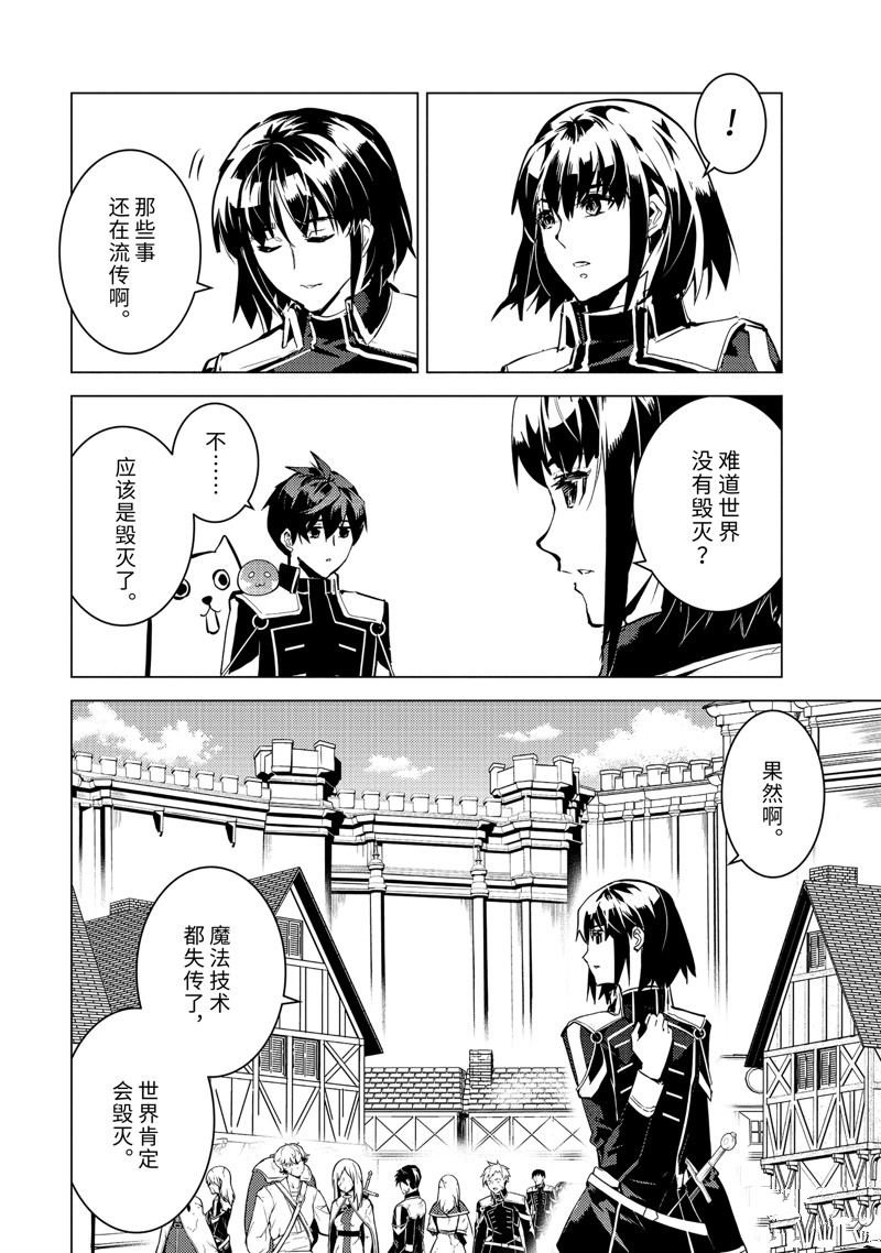 第69.3话