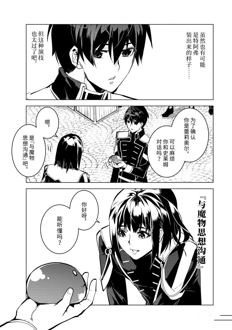 第69.4话