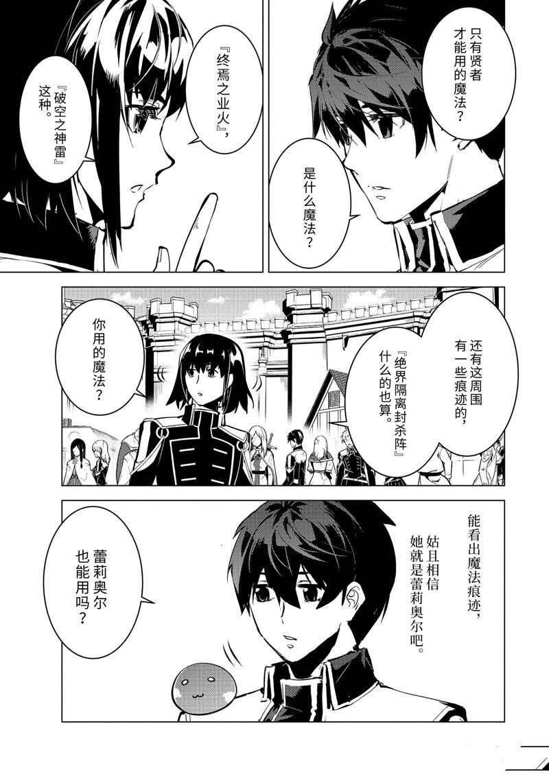 第69.4话