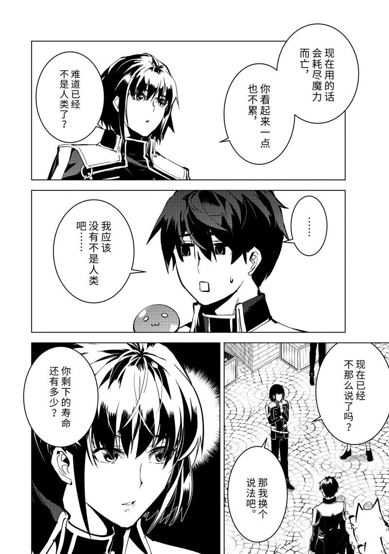 第69.4话