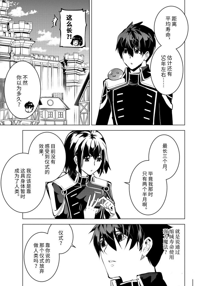第69.4话