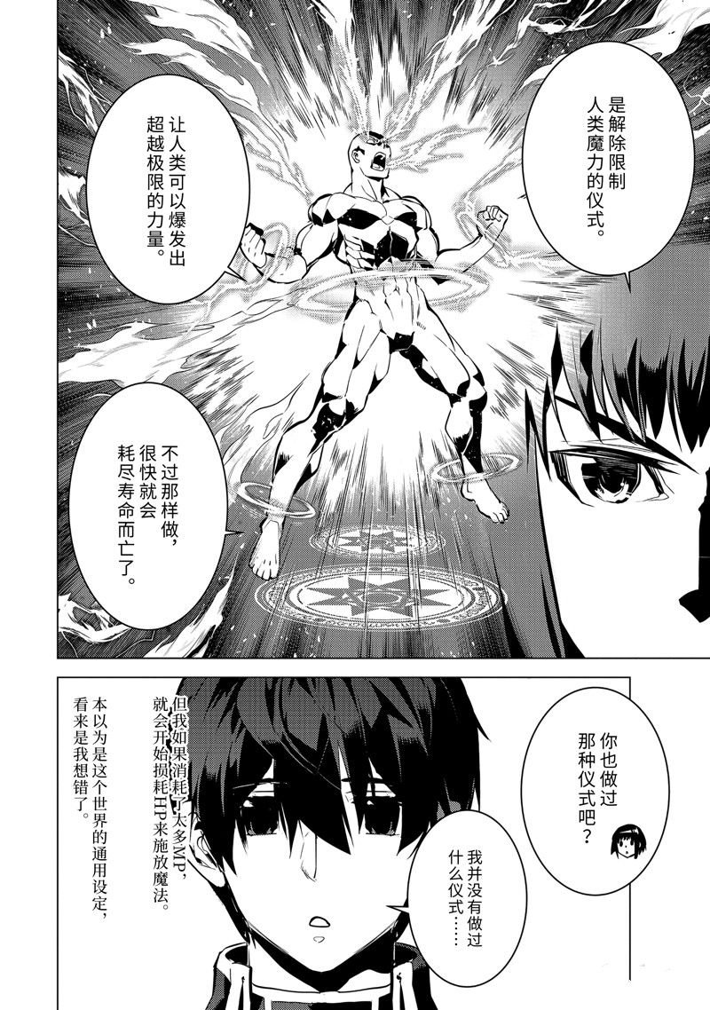 第69.4话