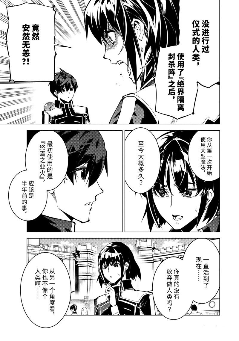 第69.4话