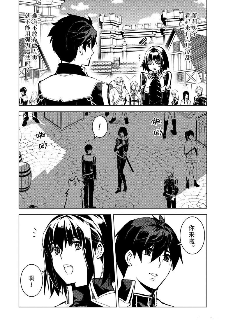 第69.4话