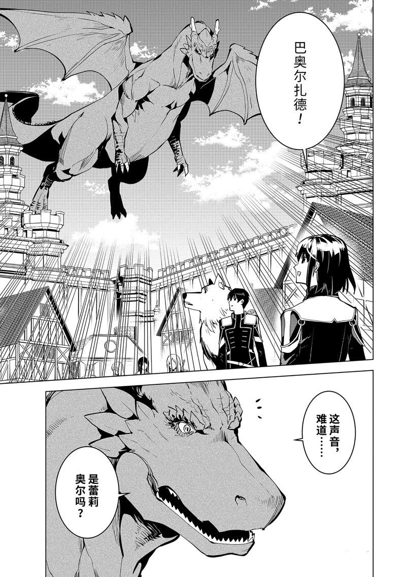 第69.4话