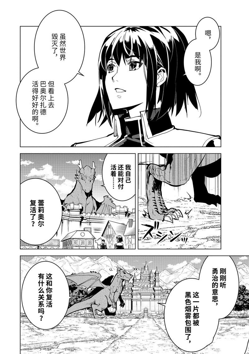 第69.4话