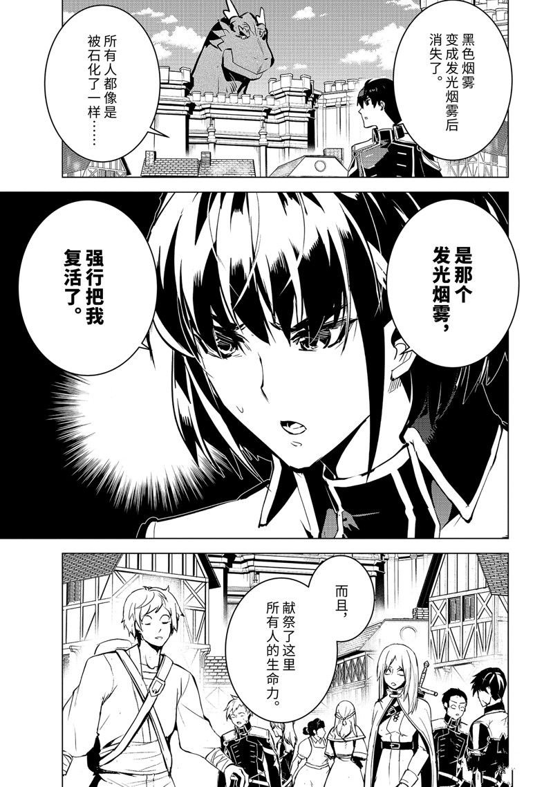 第69.4话