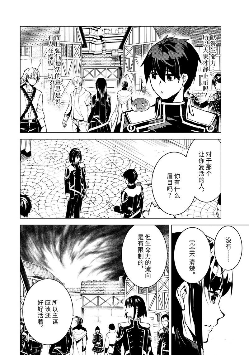第69.4话