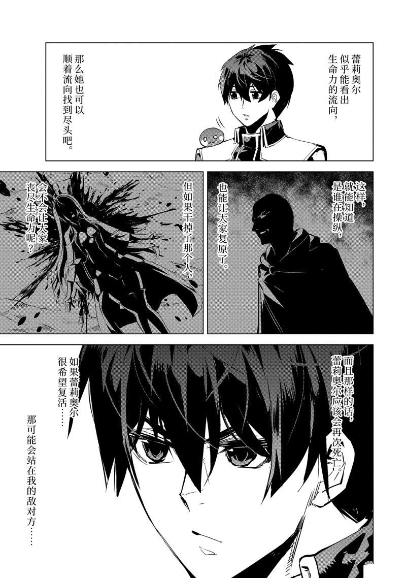 第69.4话