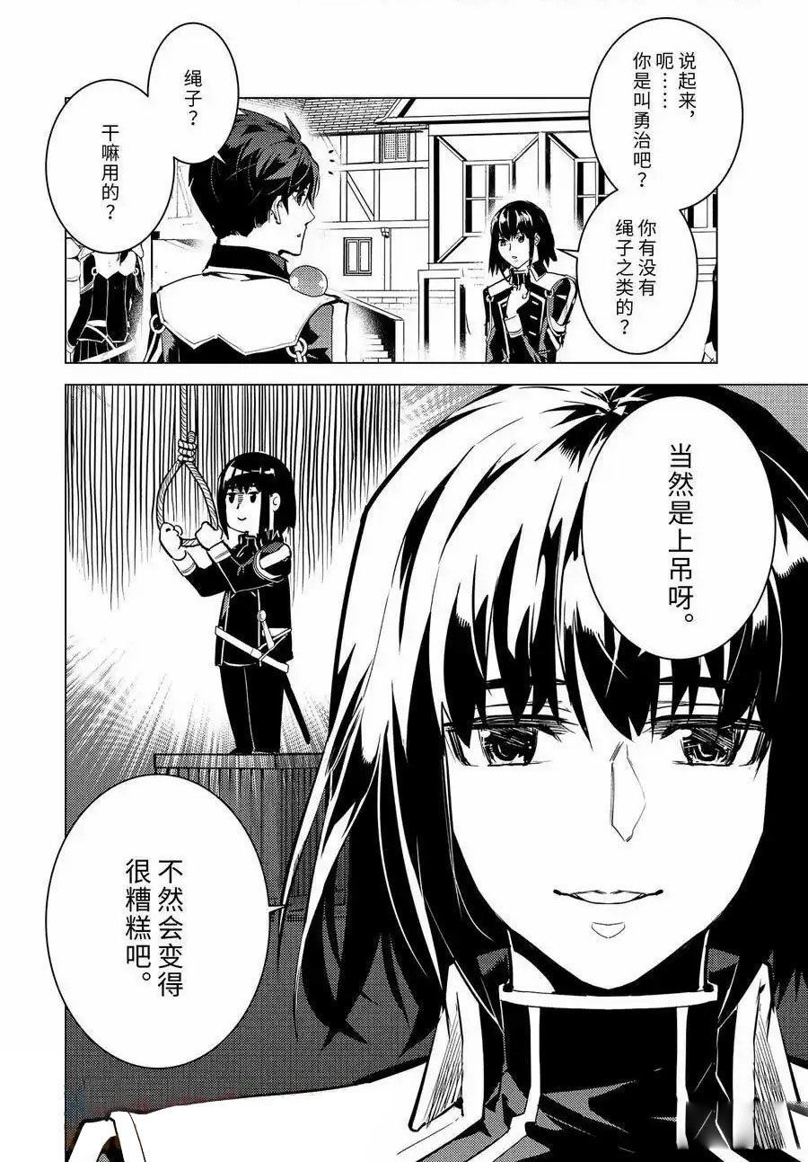 第69.5话