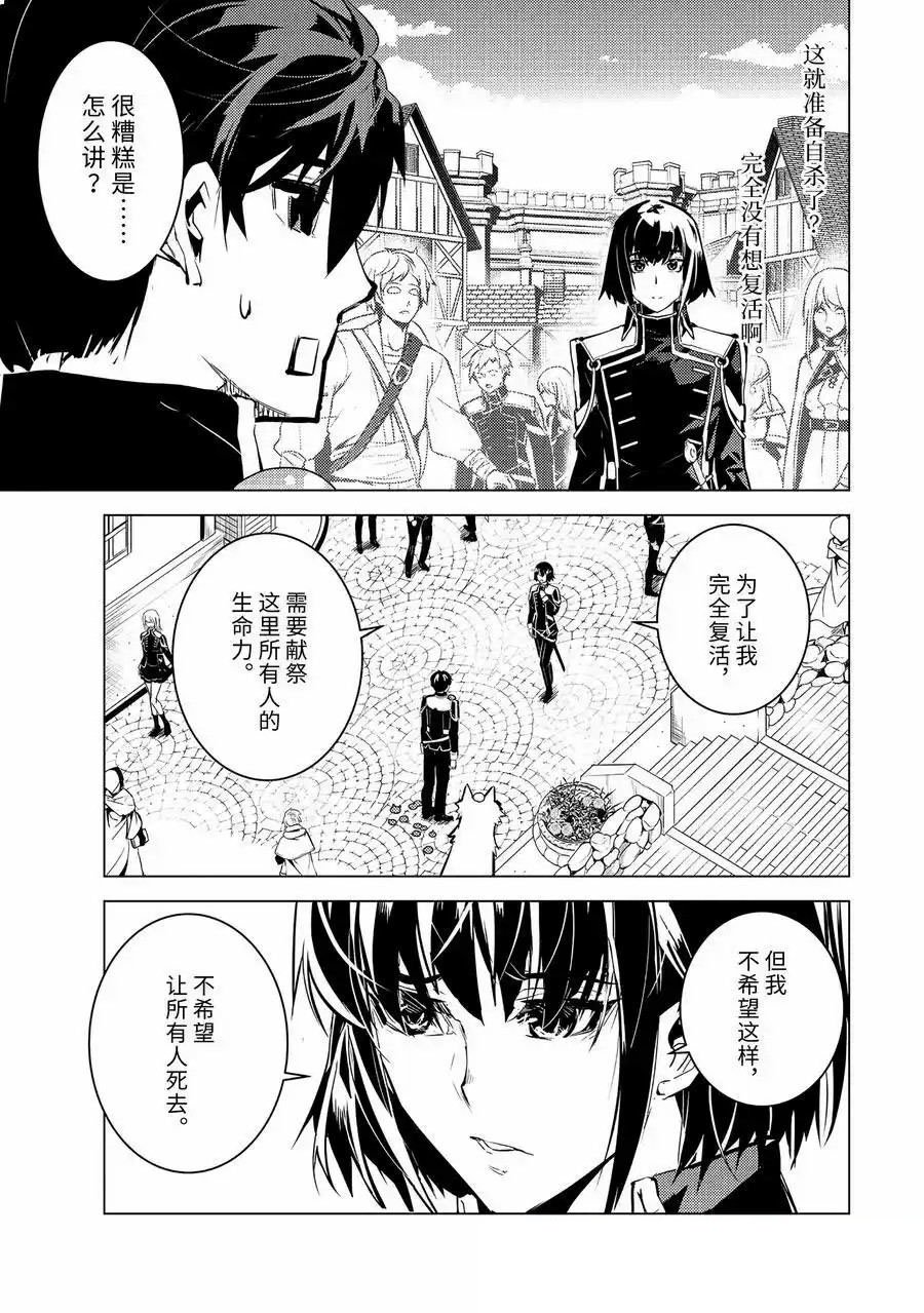 第69.5话