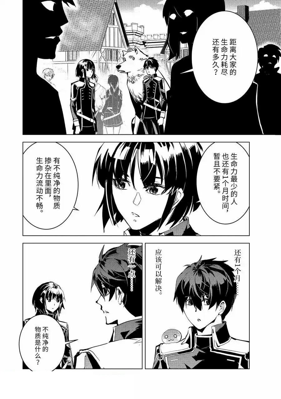 第69.5话