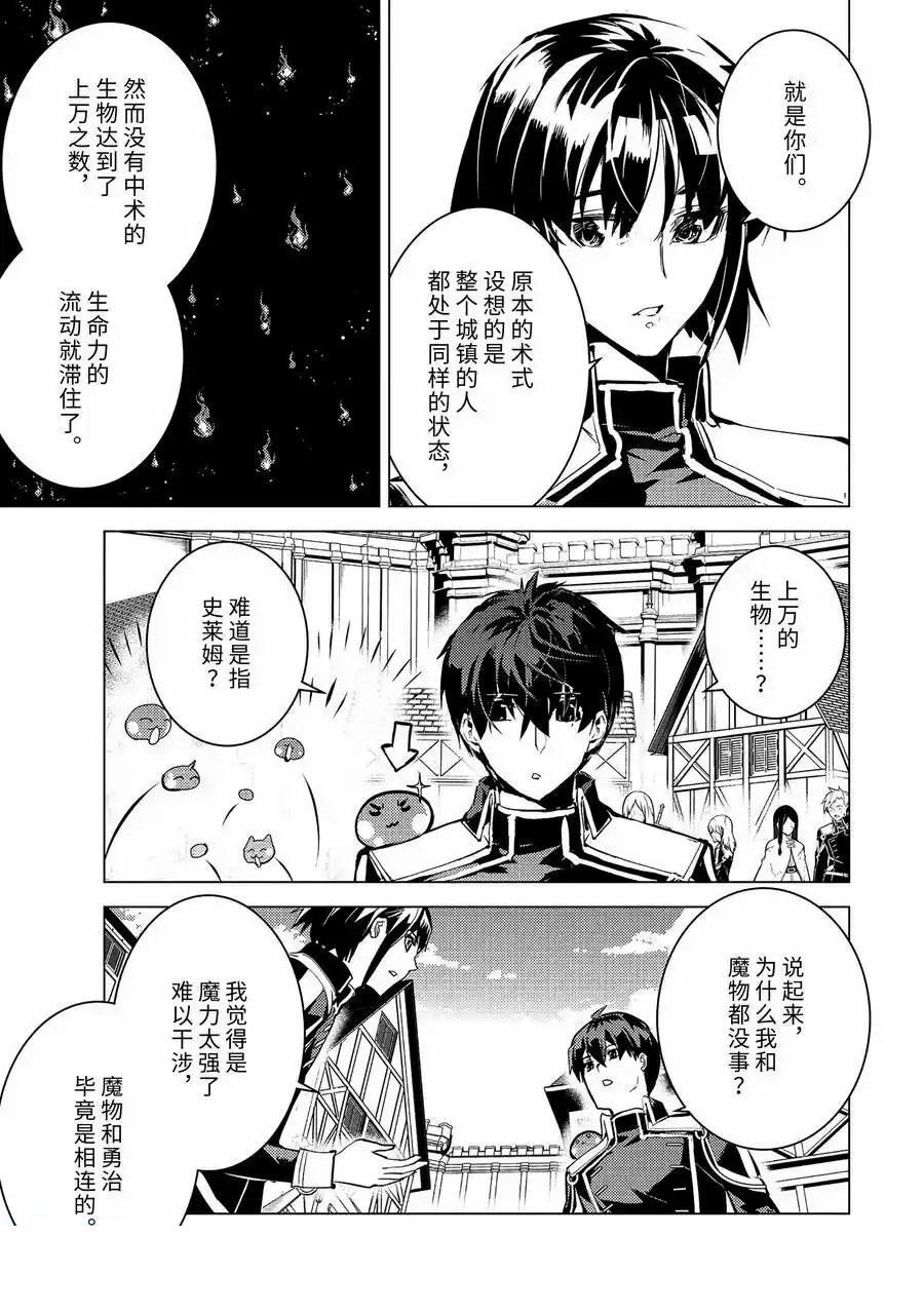 第69.5话
