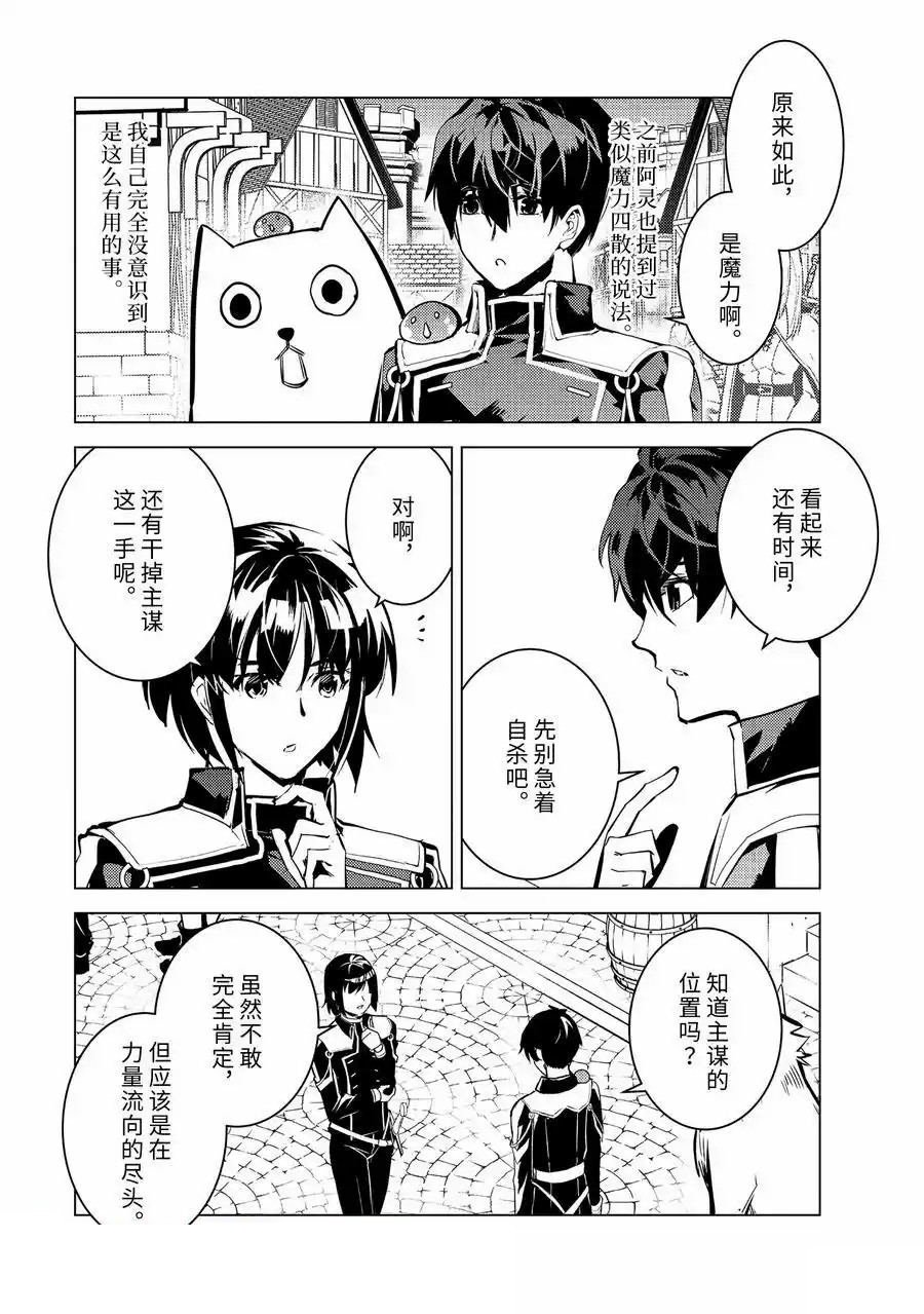 第69.5话