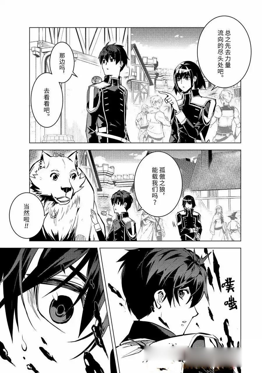 第69.5话