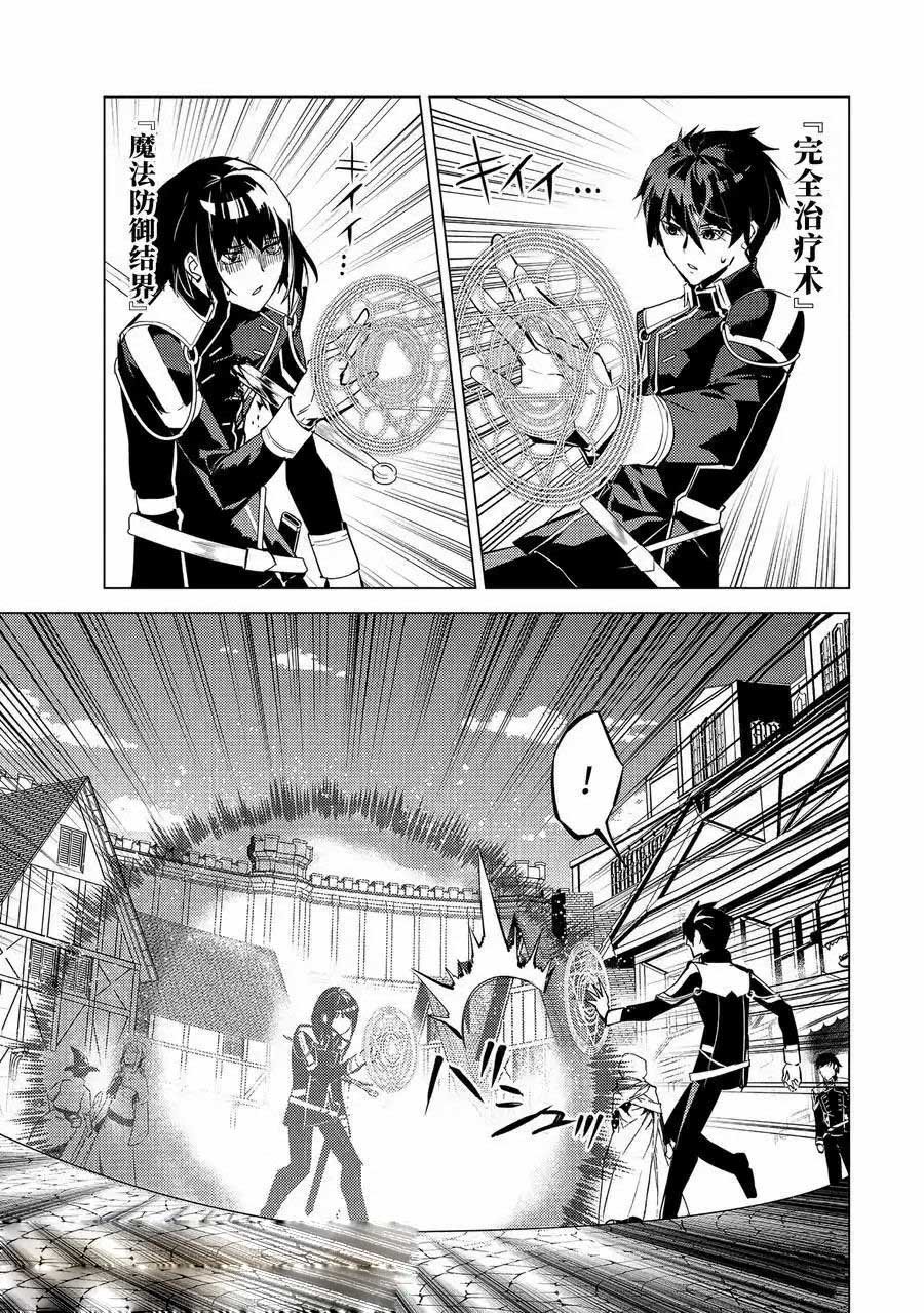 第69.5话