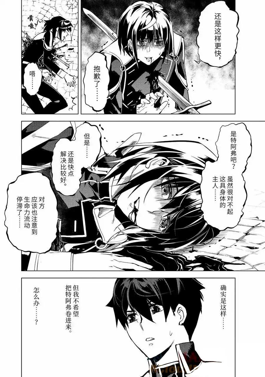 第69.5话