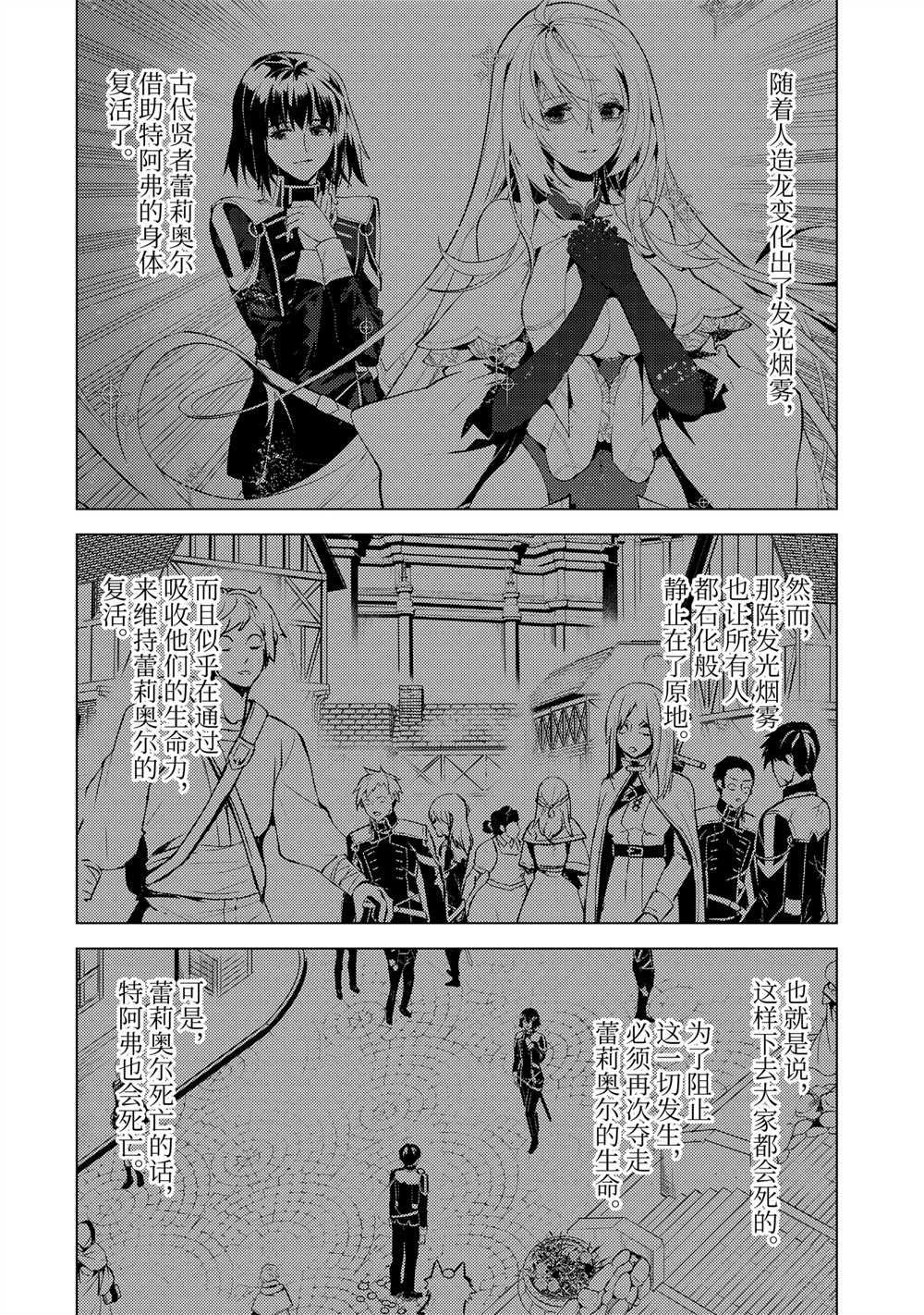 第70.1话