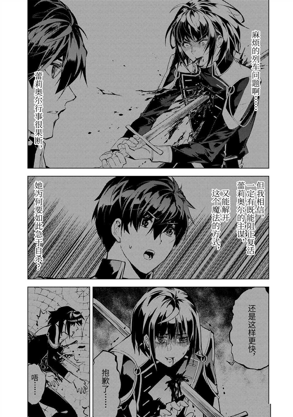 第70.1话
